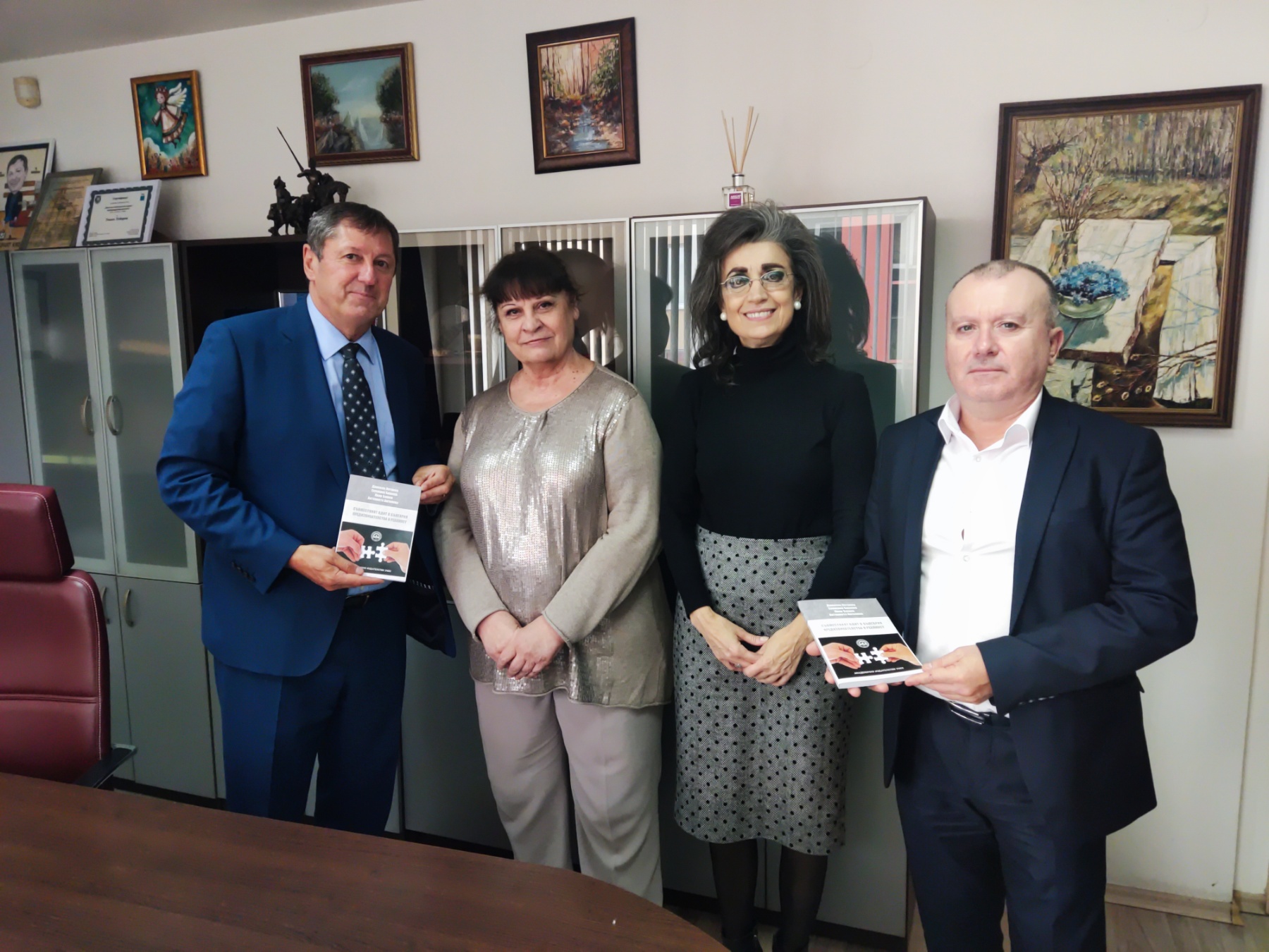  МОНОГРАФИЯ „СЪВМЕСТНИЯТ ОДИТ В БЪЛГАРИЯ ПРЕДИЗВИКАТЕЛСТВА И РЕАЛНОСТ“